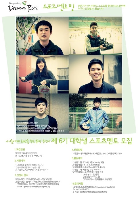 드림스포츠 이미지