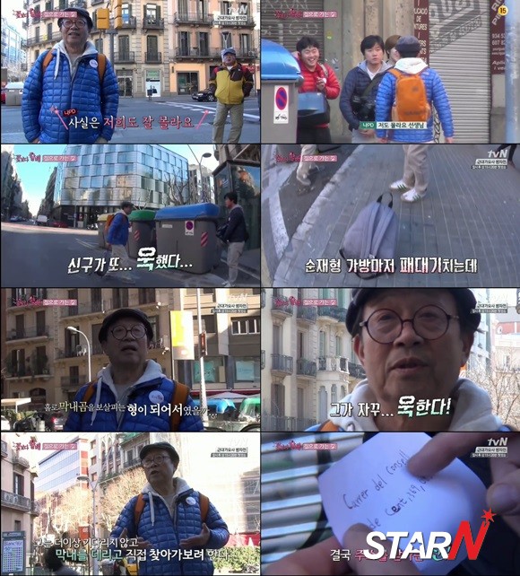 욱대장 이미지