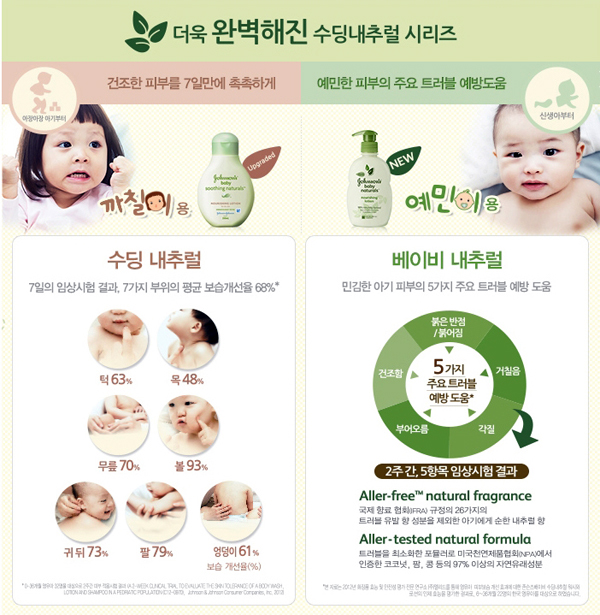 다인내추럴 이미지