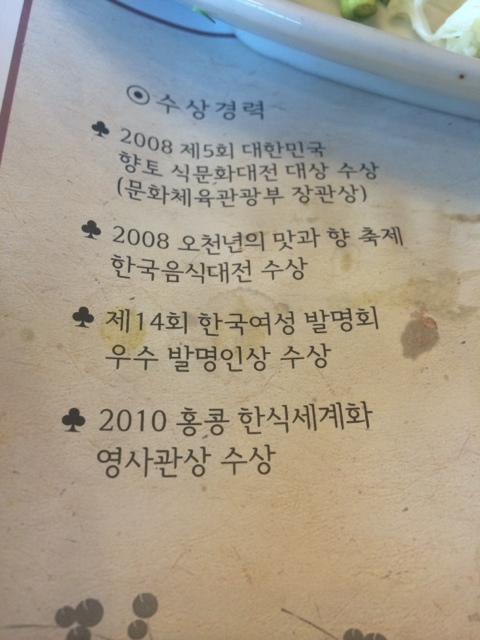 신도리한우촌 이미지