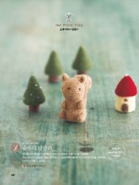 펠트 이미지