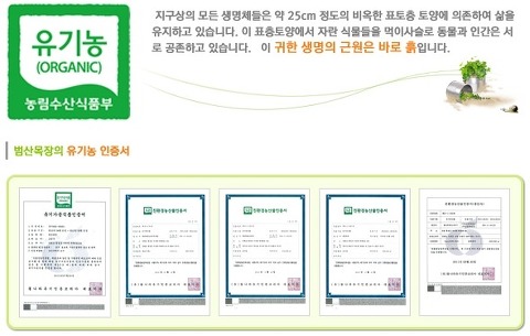 범산목장 이미지