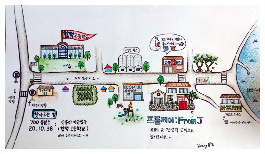 프롬스테이 이미지