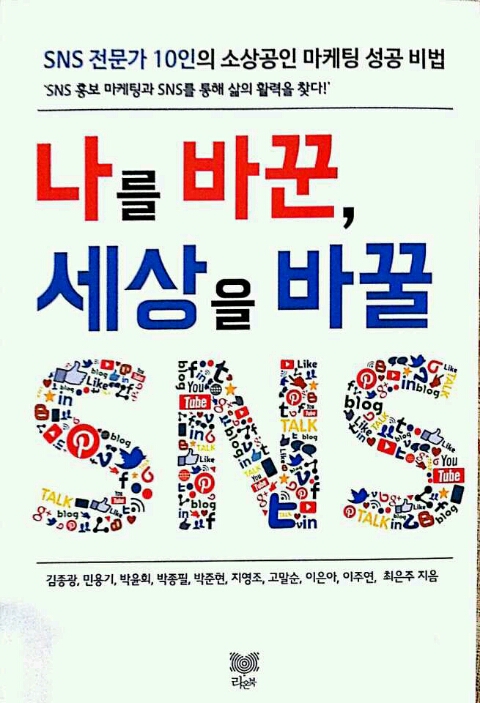 찜닭세상 이미지