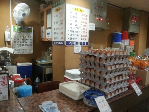 효성해수탕 이미지
