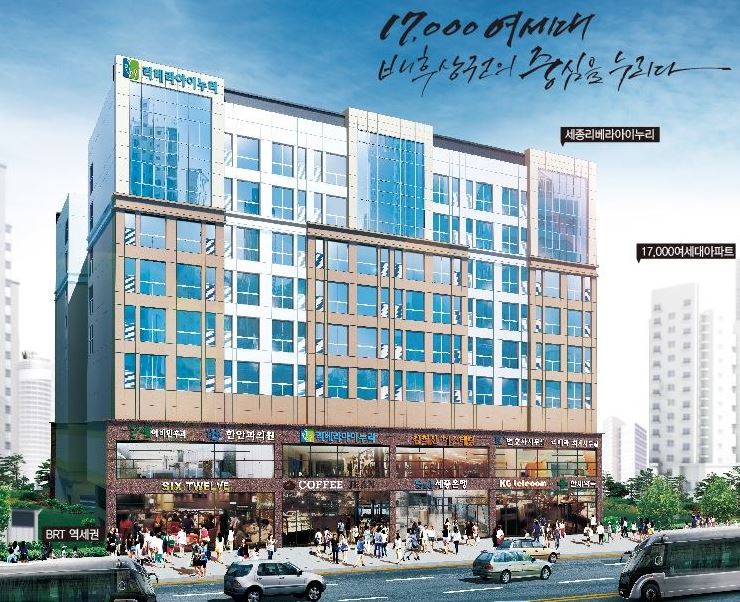 우정법무사사무소 이미지