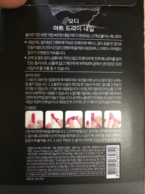햄짱네일 이미지