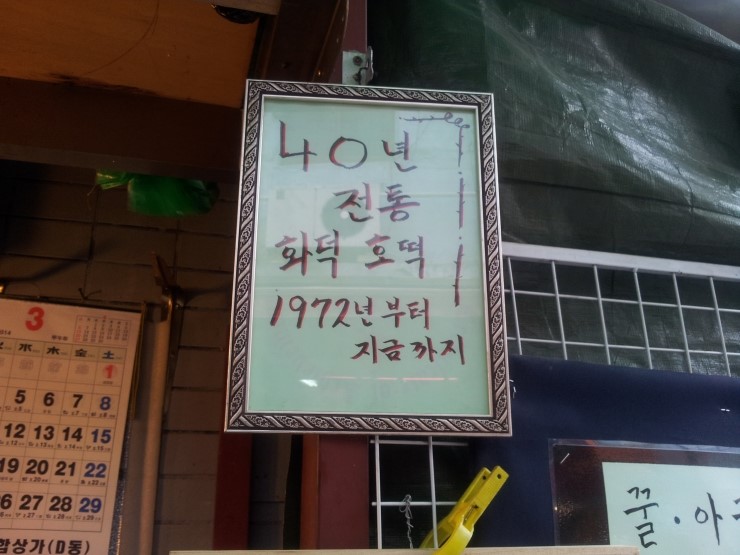 중앙그릇마트 이미지