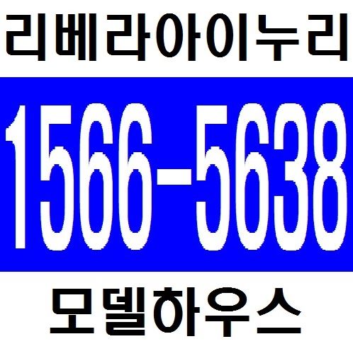 우정법무사사무소 이미지