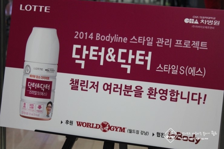 닥터앤닥터스 이미지