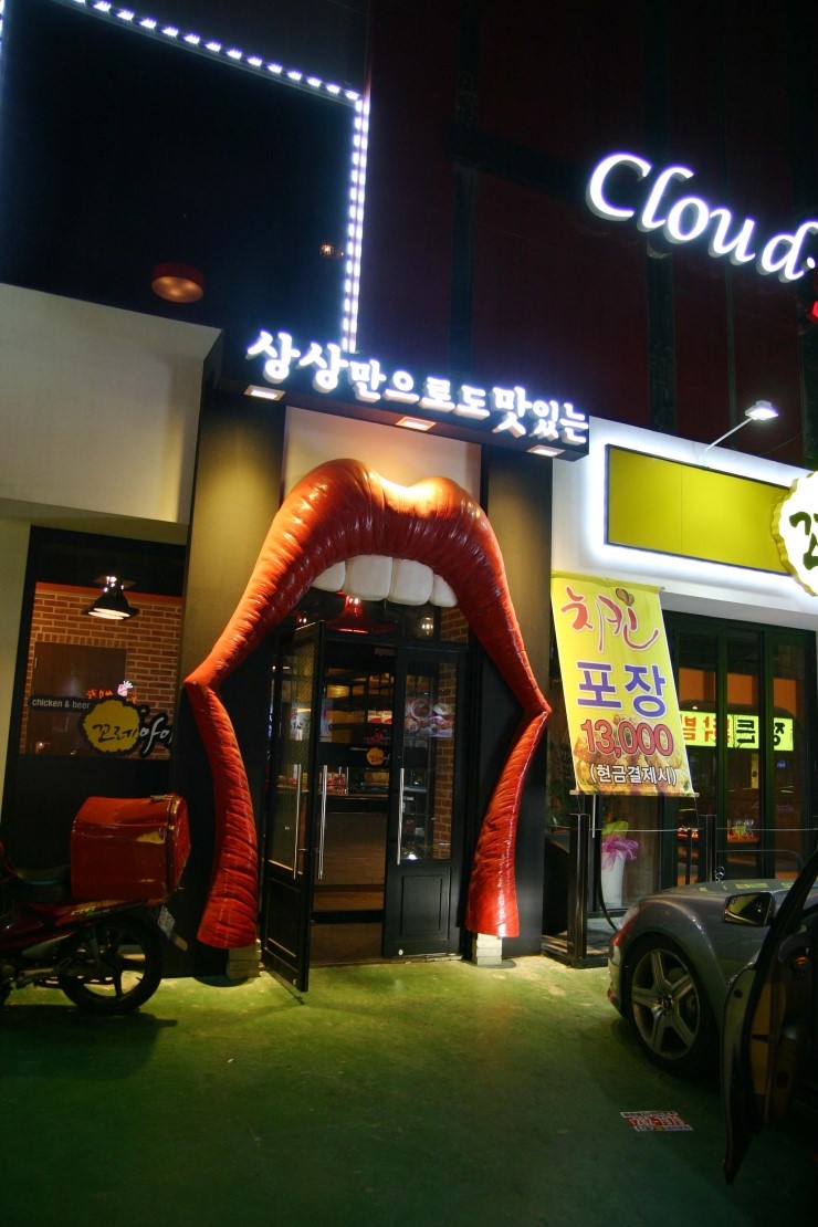 꼬레아이 이미지