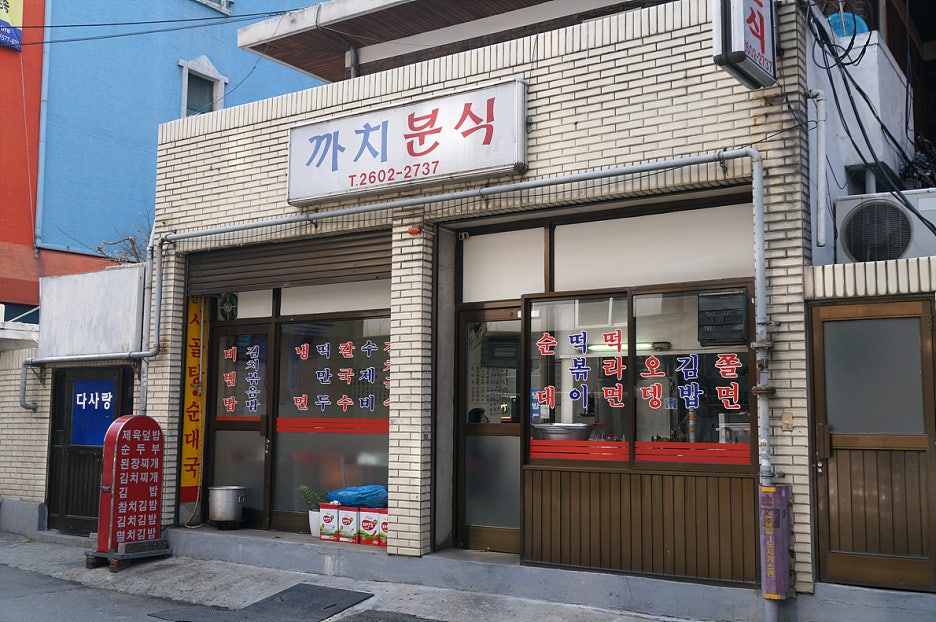 콜모텔 이미지