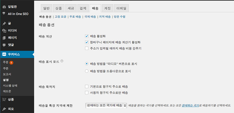 커머스우 이미지