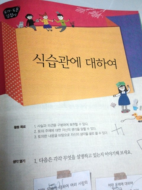 (주)한우리 이미지