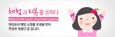 얀스토리 이미지