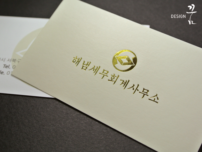 해냄세무회계사무소 이미지