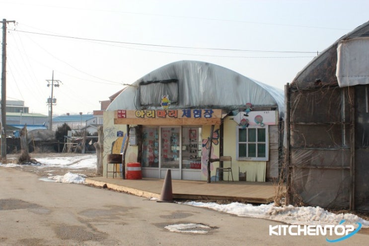 토담도예 이미지