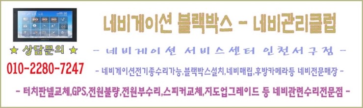 고흥현대부품 이미지