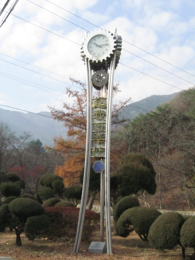 금오매점 이미지