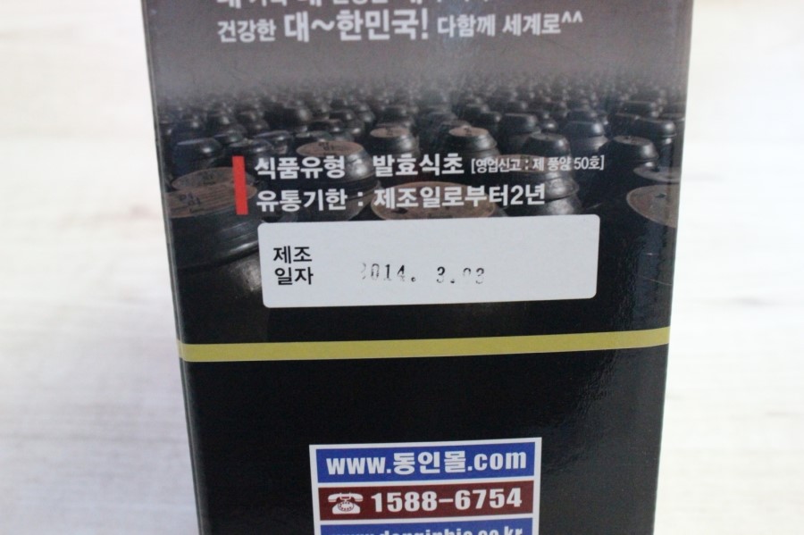 동인바이오 이미지