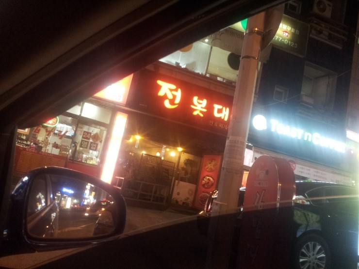 전봇대전집 이미지