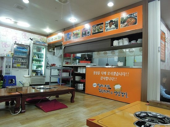 반가네쌈싸먹는김치찌개&삼겹살 이미지