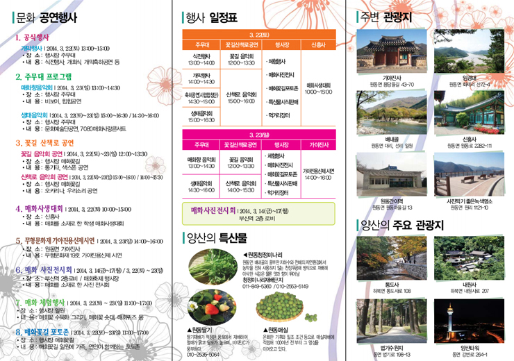 (주)원동 이미지