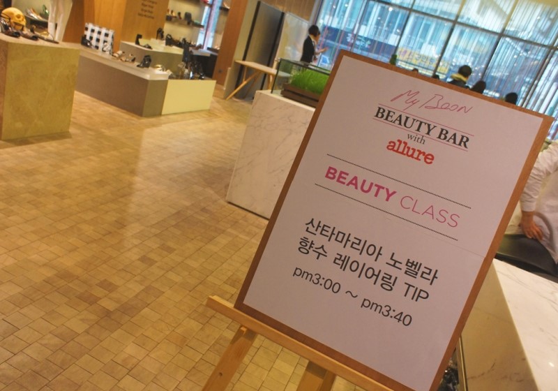 뷰티바(Beauty Bar) 이미지