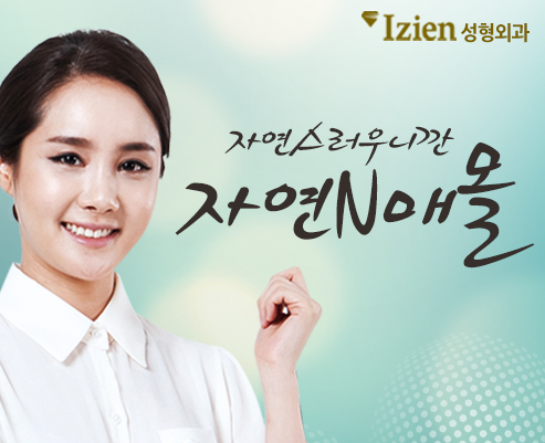 자연앤자연 이미지