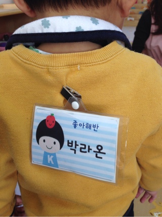 시립라온어린이집 이미지