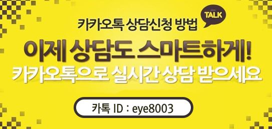 조은안과 이미지