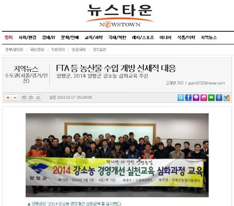 (주) 좋은세상바라기 이미지