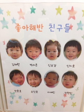 시립라온어린이집 이미지