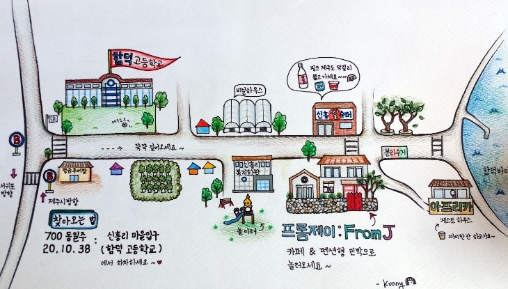 프롬제이 이미지