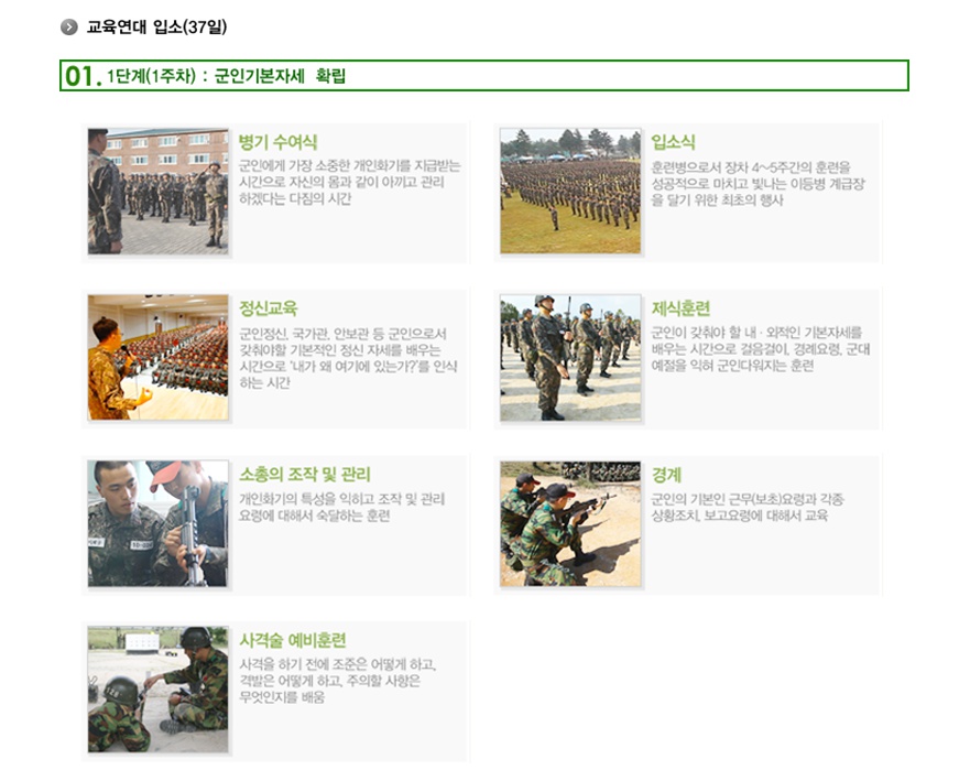 제일관광여행사 이미지