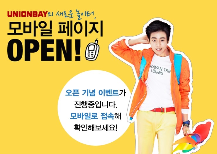 오픈베이 이미지