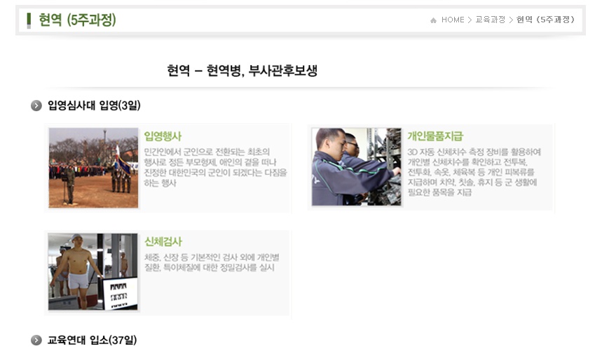 제일관광여행사 이미지
