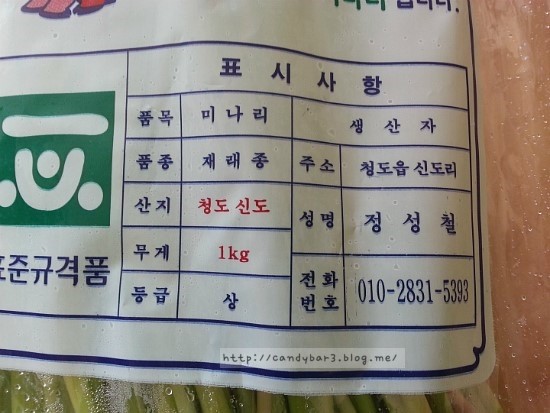 늘푸른영농 이미지