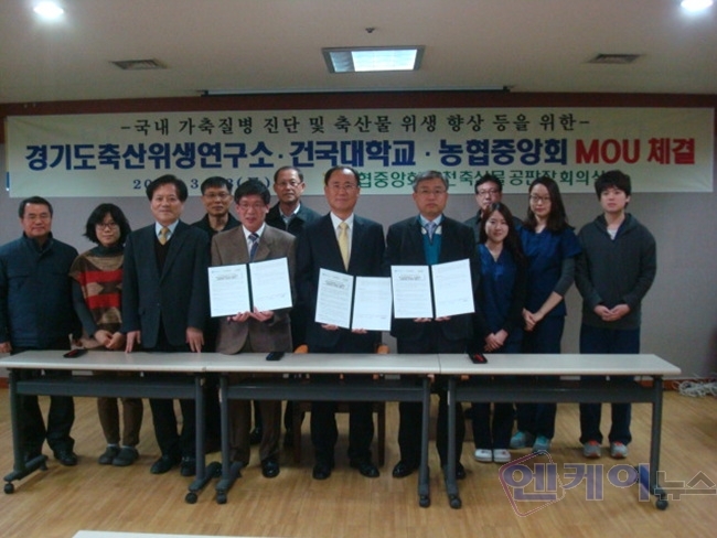건국축산 이미지