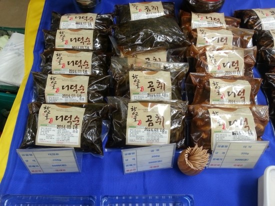 향교골장아찌 이미지