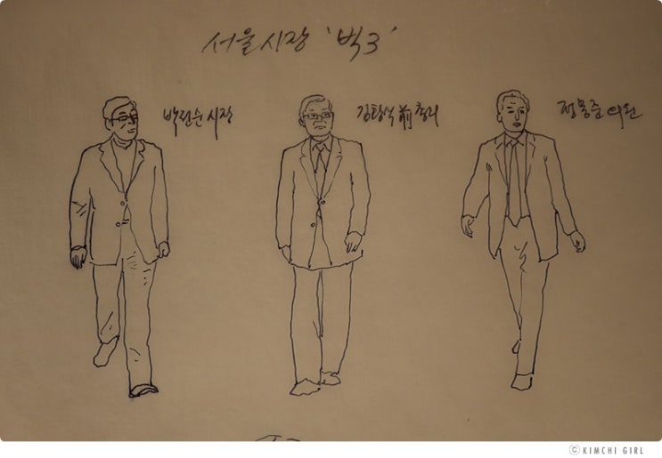 파리바게트동서울 이미지