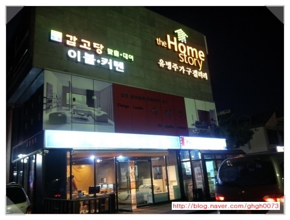 유병주가구 이미지