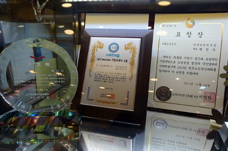 안데르센과자점 이미지