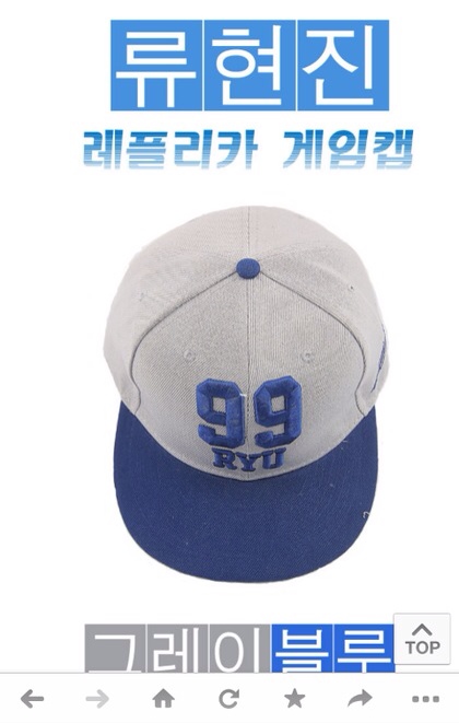 모자치킨 이미지