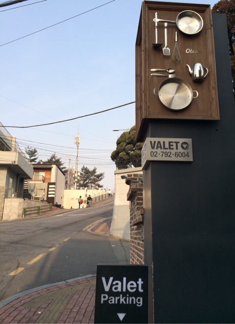 그로서리이태원 이미지