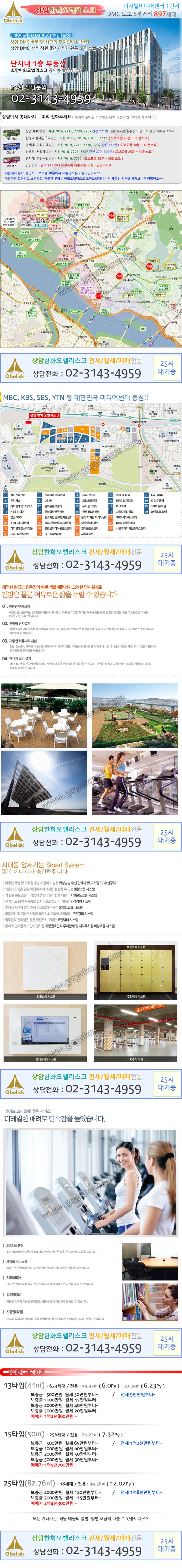 엘림그레이스 이미지