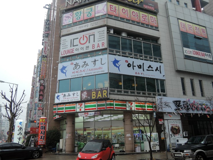 아미스시 이미지