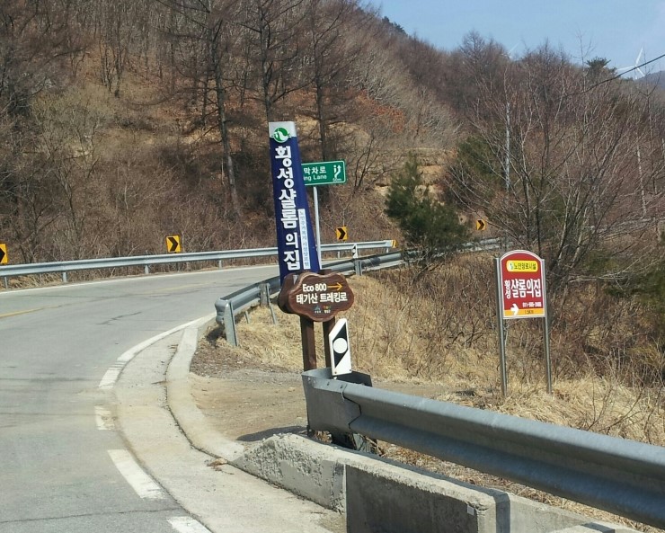 둔내농장 이미지