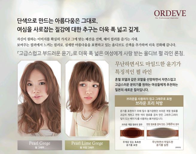 봄.봄미장 이미지