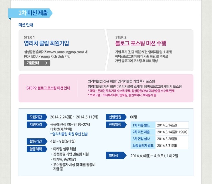 영클럽 이미지